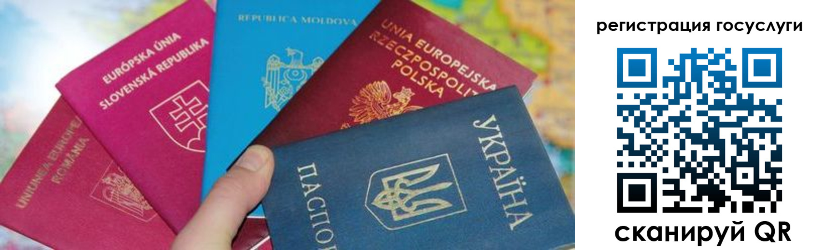 прописка гарантия в Сосногорске