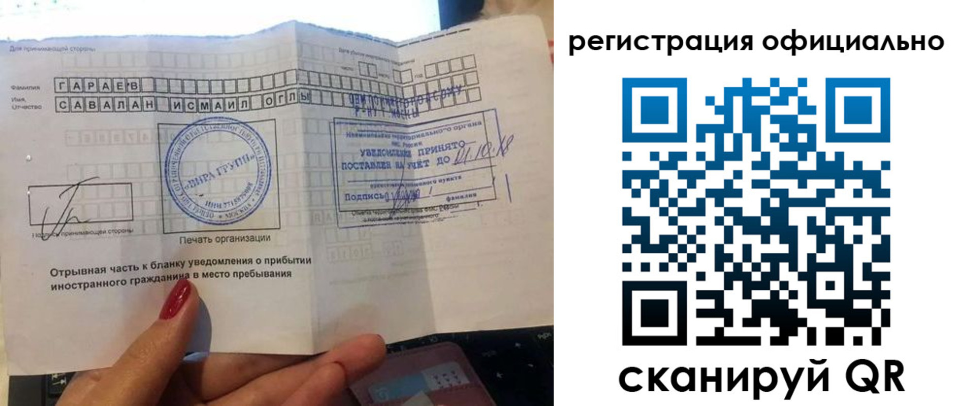 временная регистрация адрес в Сосногорске